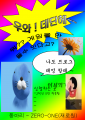 2020년 10월 11일 (일) 19:53 판의 섬네일