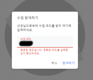 오류사진